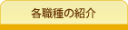�e�E��̏Љ�